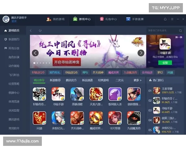 浪手游助手:畅游手游新天地,极致体验由我而来 浪手游助手:畅游手游新天地,极致体验由我而来
