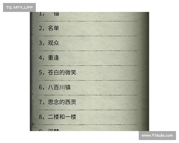 流言侦探 重逢攻略-流言侦探对话顺序:流言迷踪:重逢的秘密 流言侦探 重逢攻略-流言侦探对话顺序:流言迷踪:重逢的秘密