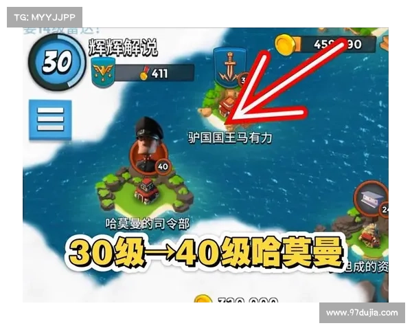 海岛奇兵:英雄升级攻略 海岛奇兵:英雄升级攻略