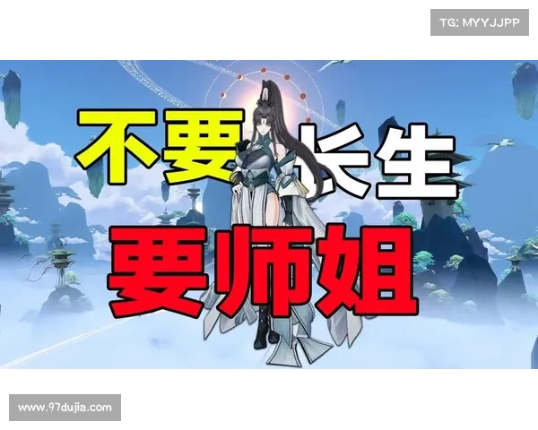 灵仙官方天地,御剑问苍穹,踏上仙途之旅 灵仙官方天地,御剑问苍穹,踏上仙途之旅