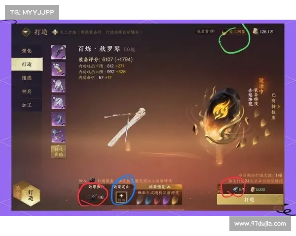 王国纪元:高效打造顶级装备 王国纪元:高效打造顶级装备