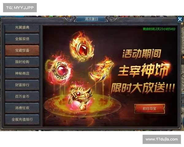 皇图道途:拜师指南与奇遇探秘 皇图道途:拜师指南与奇遇探秘