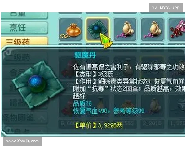 神武工商行:致富秘笈揭秘 神武工商行:致富秘笈揭秘