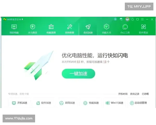 联网软件单机卸载指南