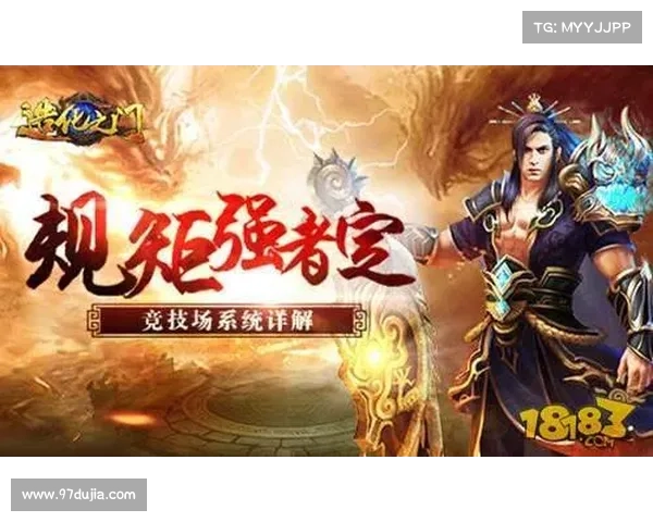 蜀门手游官方:乾坤轮回,强者崛起 蜀门手游官方:乾坤轮回,强者崛起