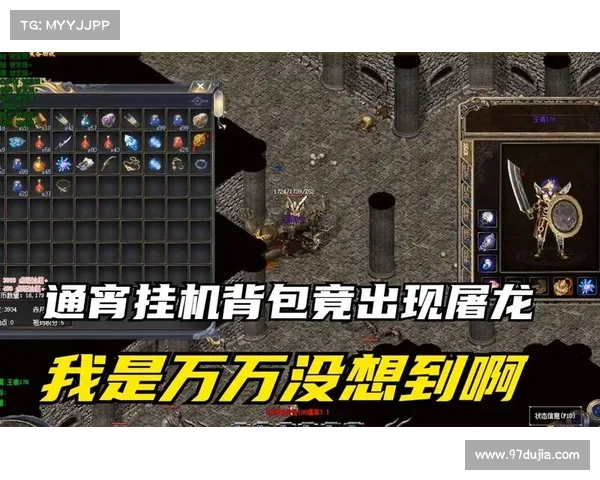 解锁镇魔曲珍稀道具 藏宝阁开启你的传奇之旅 解锁镇魔曲珍稀道具 藏宝阁开启你的传奇之旅