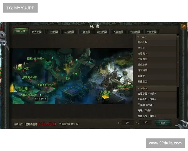 轩辕剑网页版攻略大全,助力征战九州 轩辕剑网页版攻略大全,助力征战九州