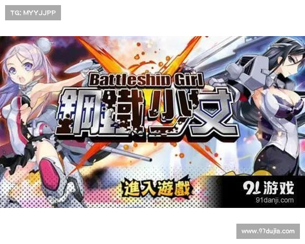 钢铁少女活动攻略大全, 助你轻松制霸战场 钢铁少女活动攻略大全, 助你轻松制霸战场