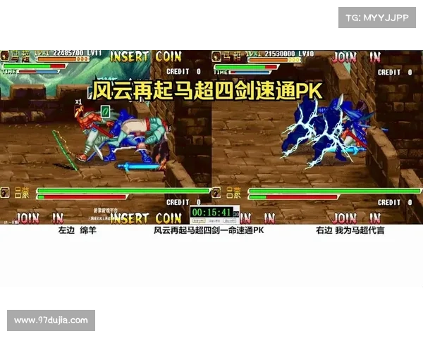马超:武器之风云 马超:武器之风云
