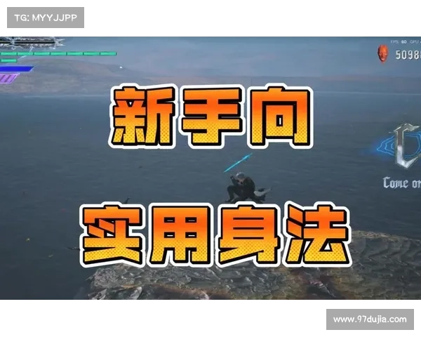鬼泣新手如何抽取高阶武器 鬼泣新手如何抽取高阶武器