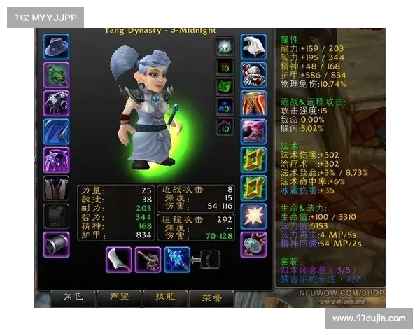 魔兽世界怀旧服:探寻侏儒职业装备奇妙之旅 魔兽世界怀旧服:探寻侏儒职业装备奇妙之旅