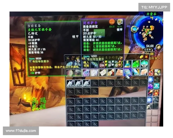 魔兽世界新手装备攻略:打造强力装备的秘籍 魔兽世界新手装备攻略:打造强力装备的秘籍