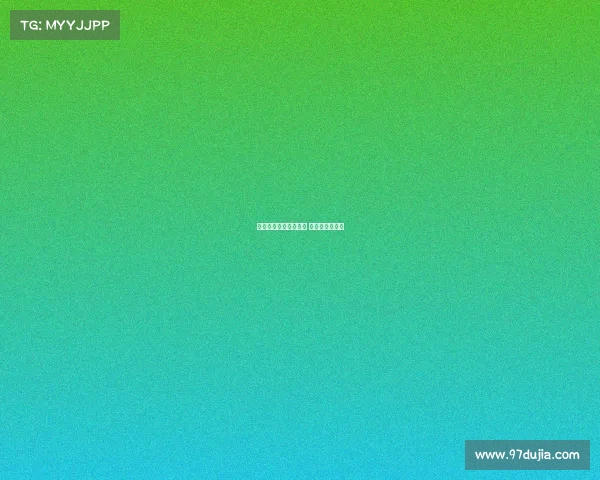 电子竞技职业联赛缩写 电竞巅峰冠军赛